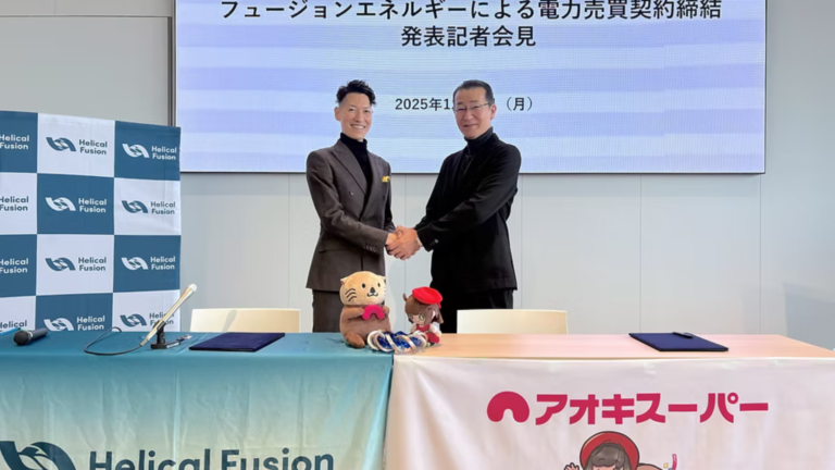 Helical Fusion has entered a power purchase agreement with Aoki Super