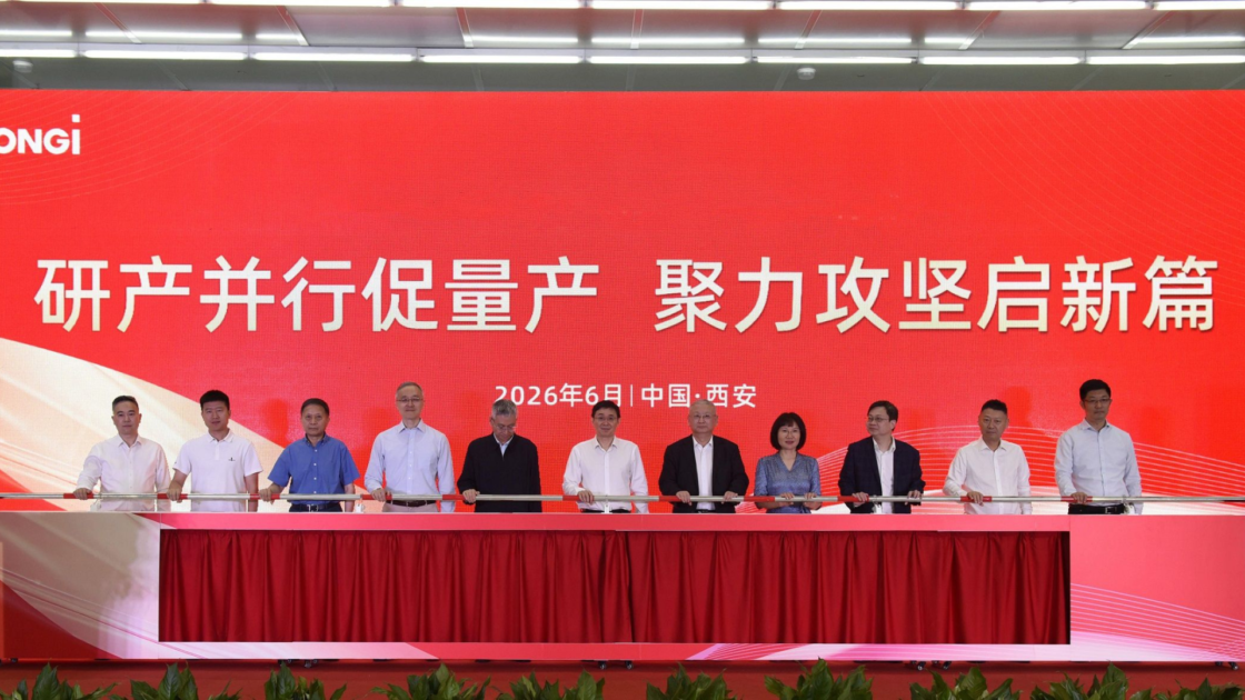 LONGi Rolls Out 27.6% Efficient ACM Solar Cells for Mass Production