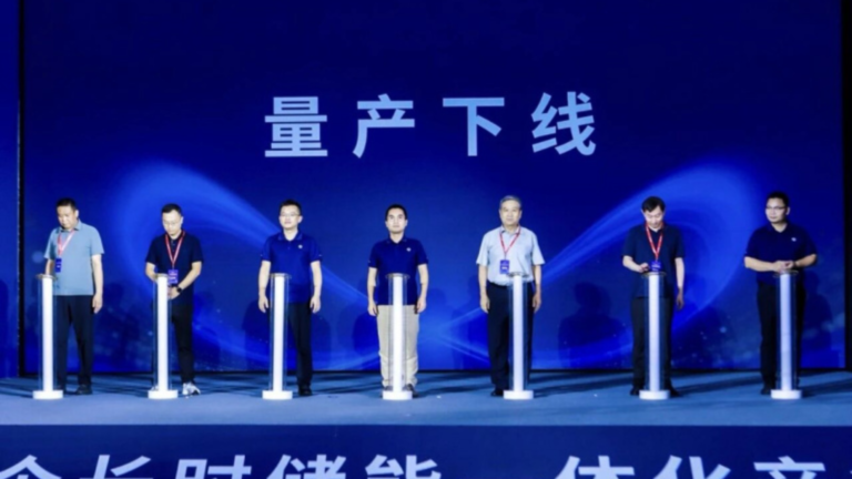 HiTHIUM Launches RMB 13 Billion LDES Industrial Park